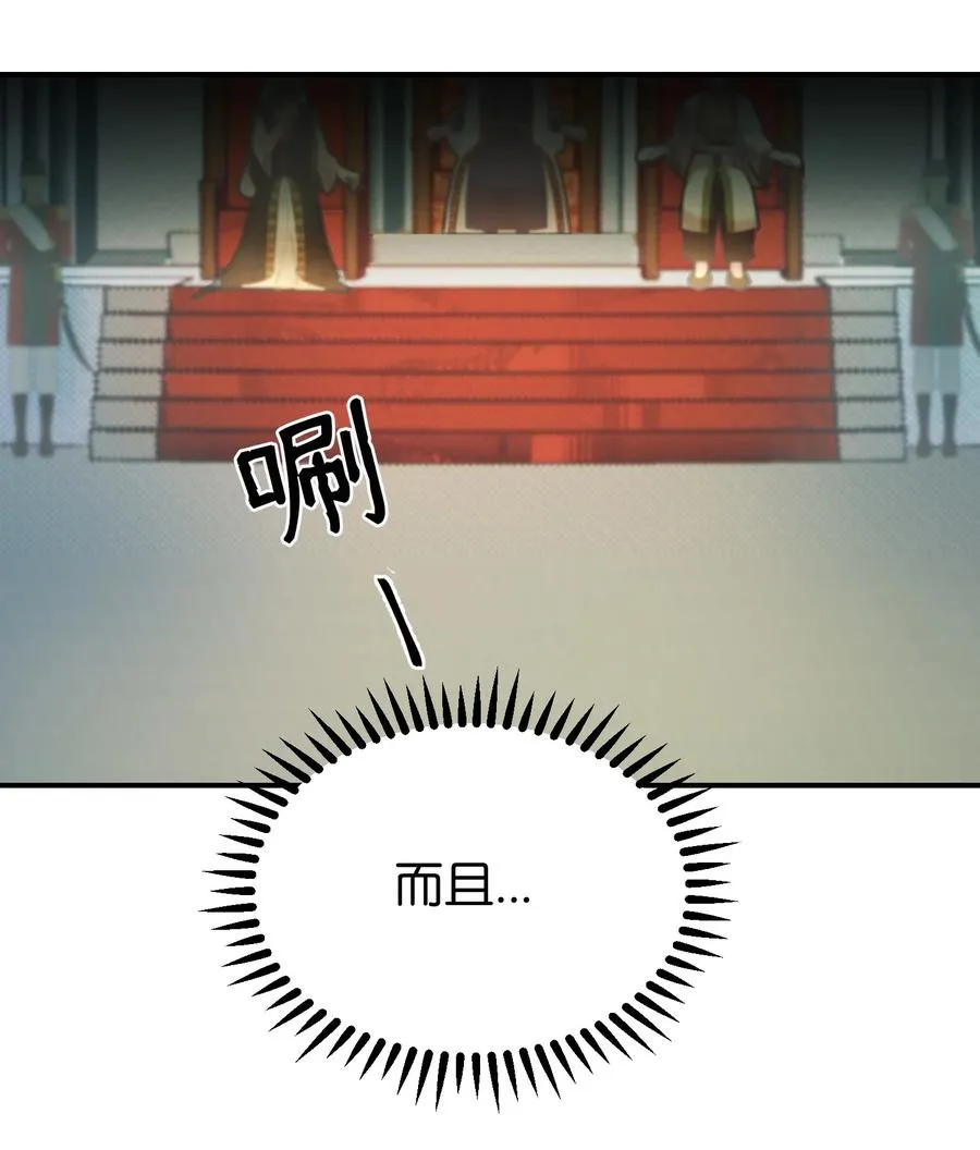 67 战胜一切 第39页