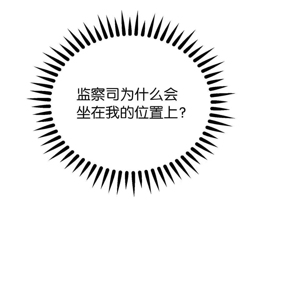 67 战胜一切 第42页