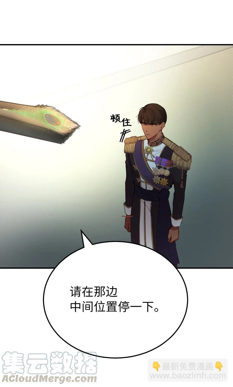 67 战胜一切 第46页