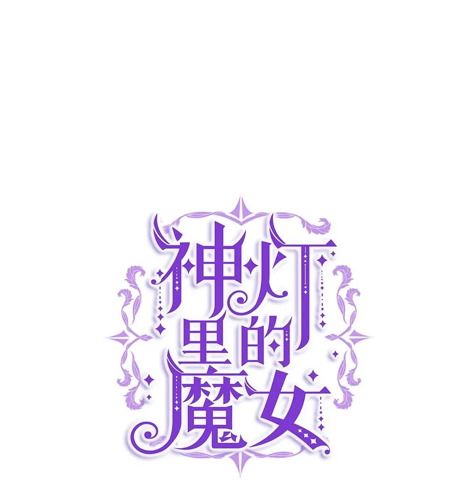 67 战胜一切 第50页