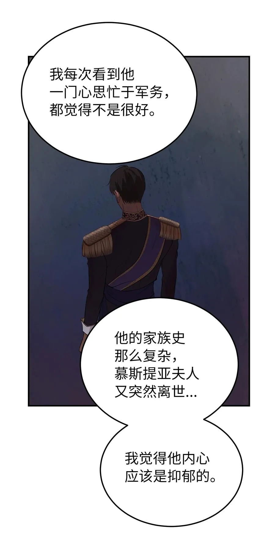 67 战胜一切 第65页