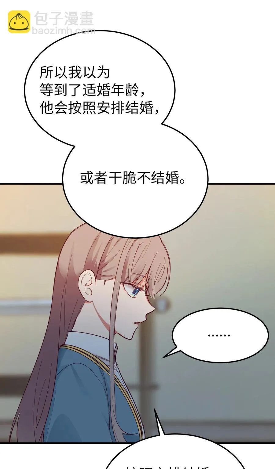 67 战胜一切 第66页
