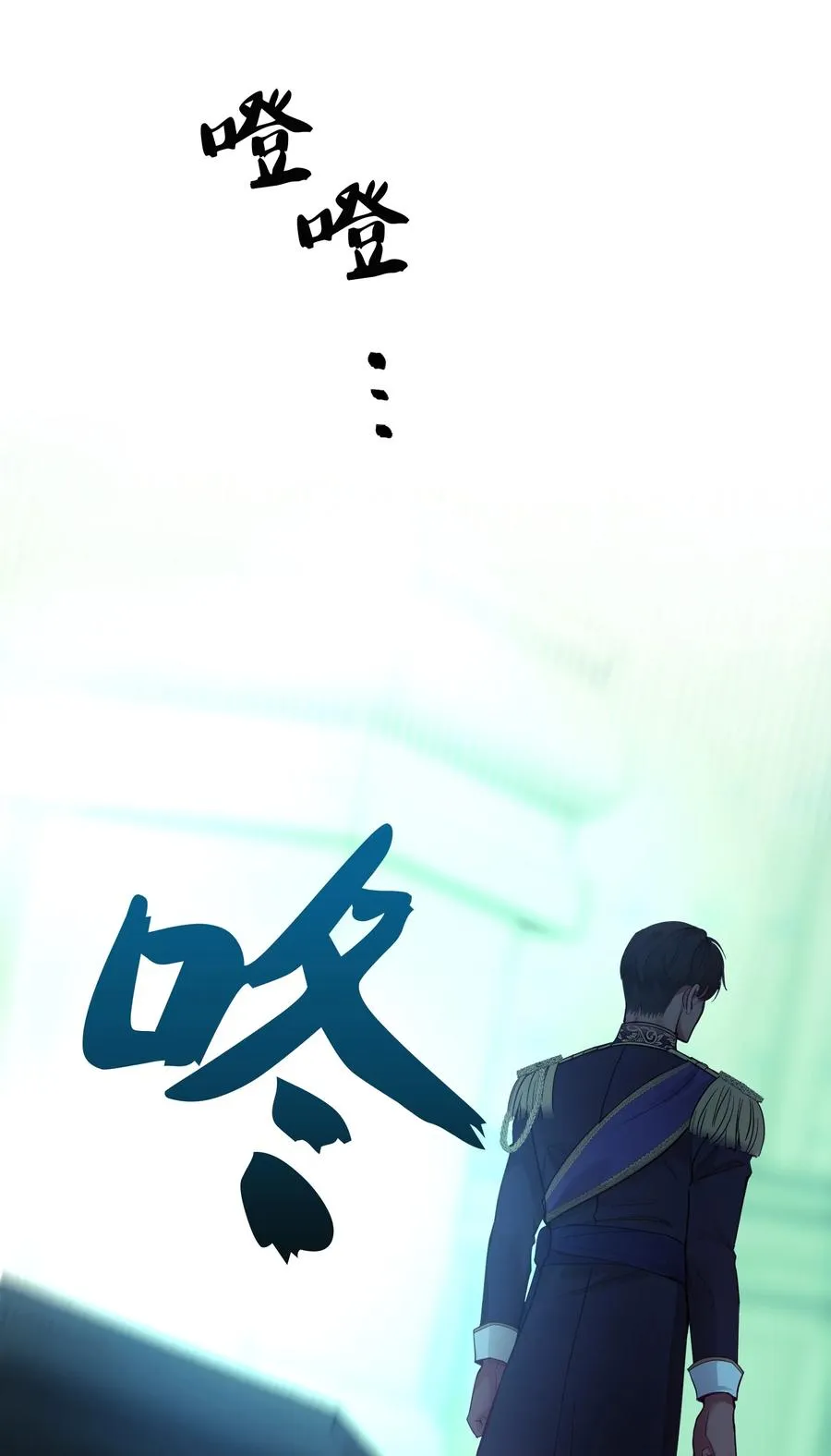 68 污蔑 第14页