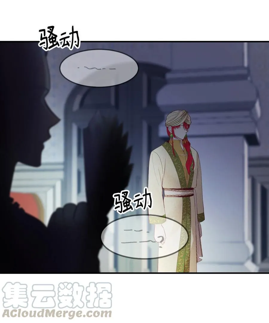 69 带去都城 第4页