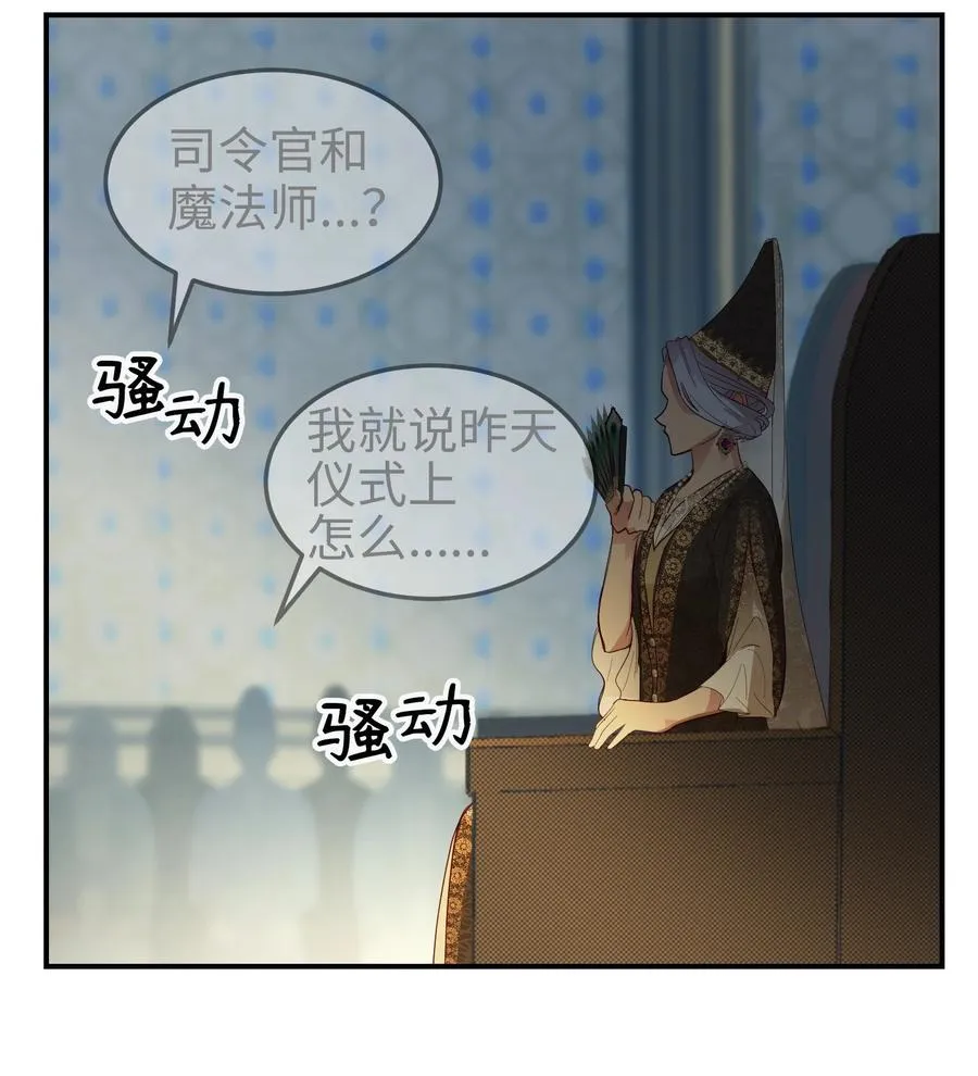 69 带去都城 第14页
