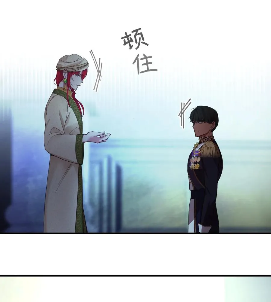 69 带去都城 第18页