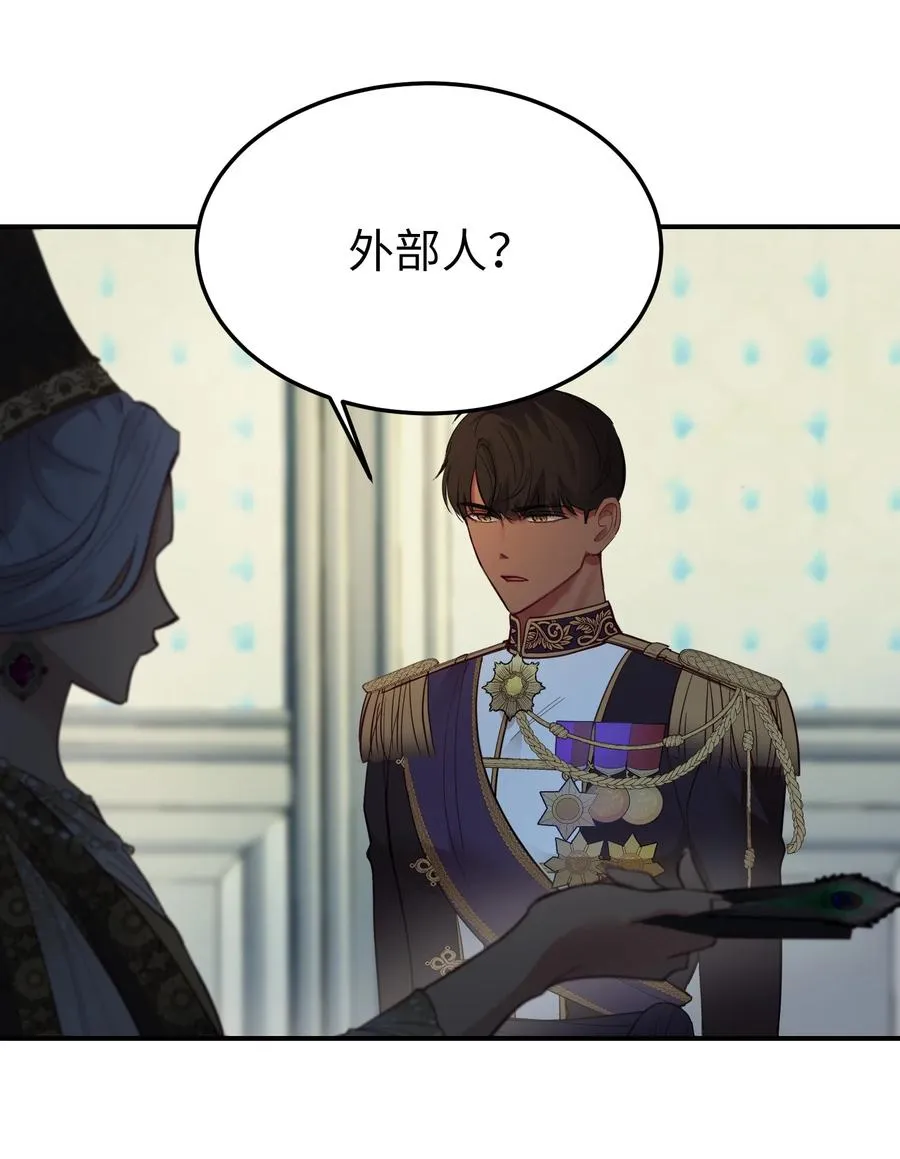 69 带去都城 第29页
