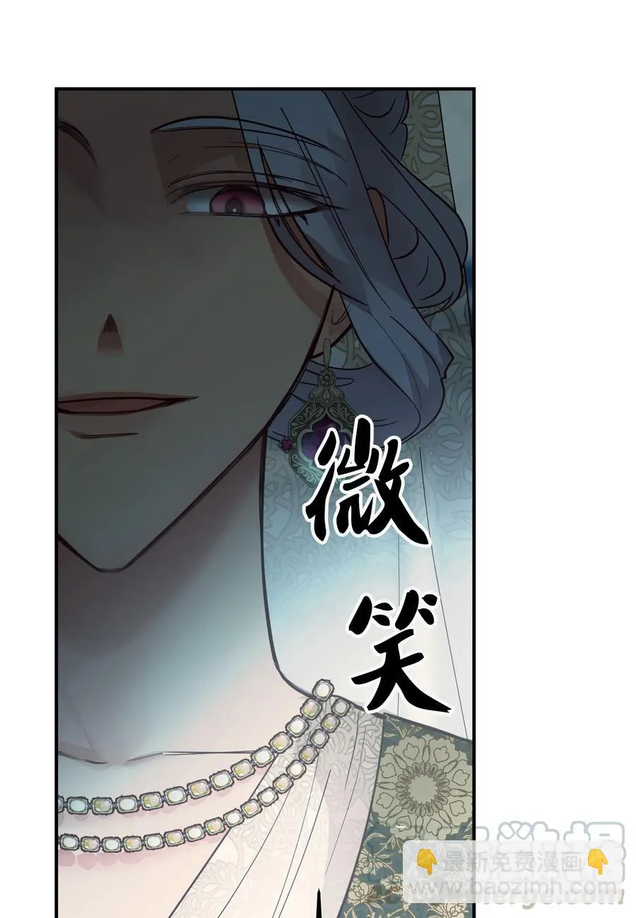 69 带去都城 第64页