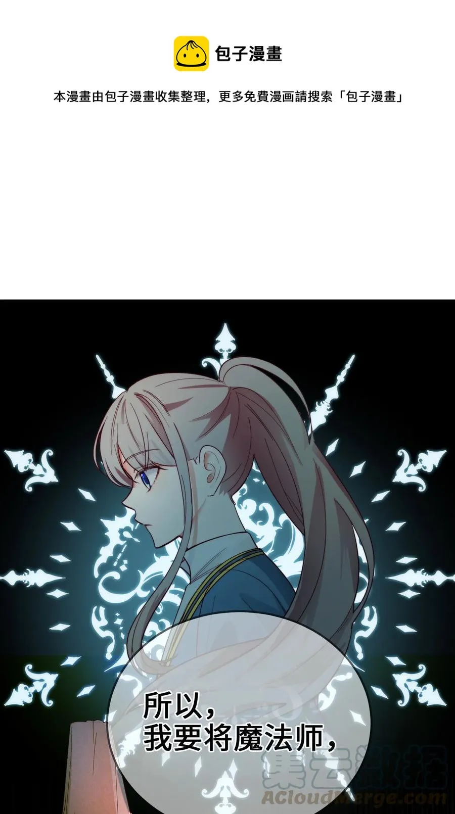 70 证人 第1页