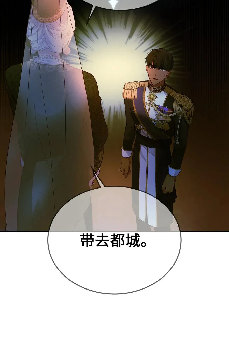 70 证人 第2页