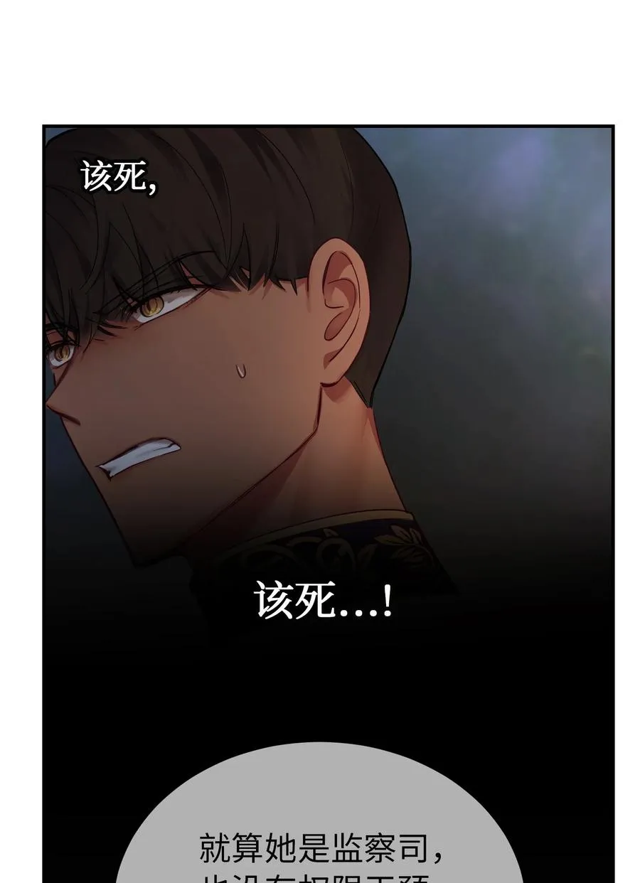 70 证人 第3页