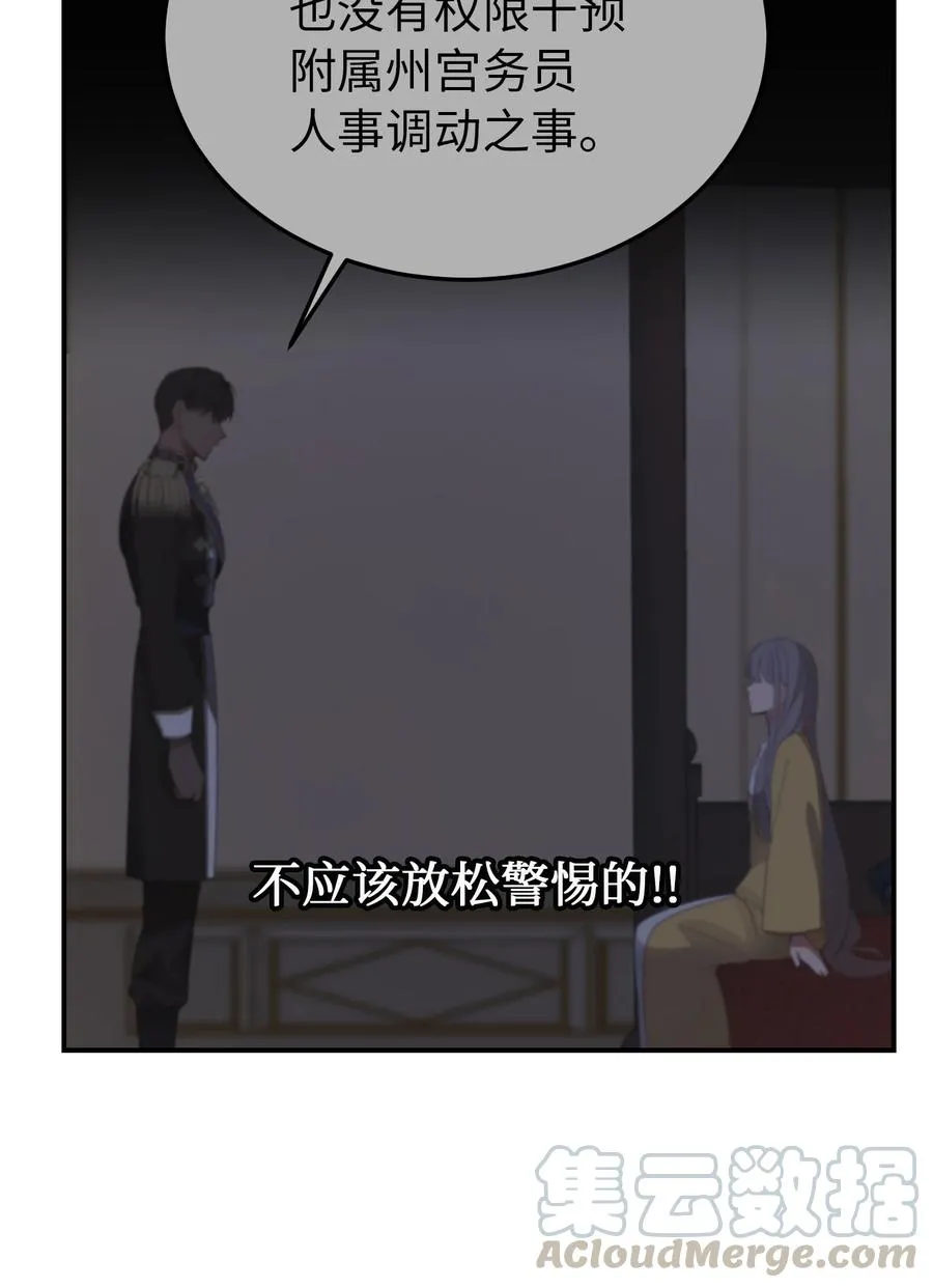 70 证人 第4页