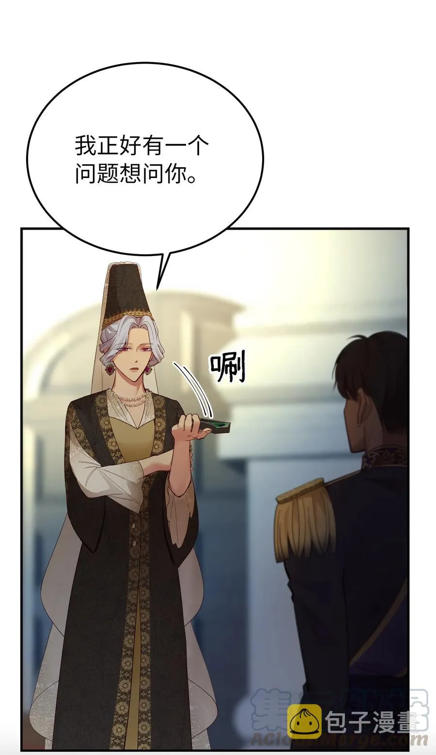 70 证人 第13页