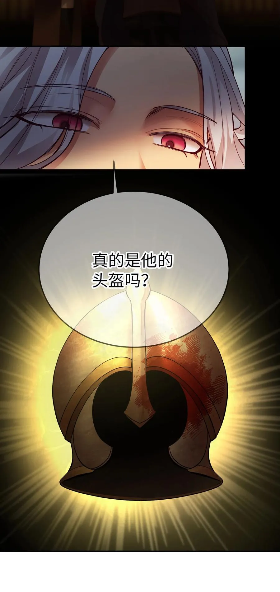 70 证人 第15页