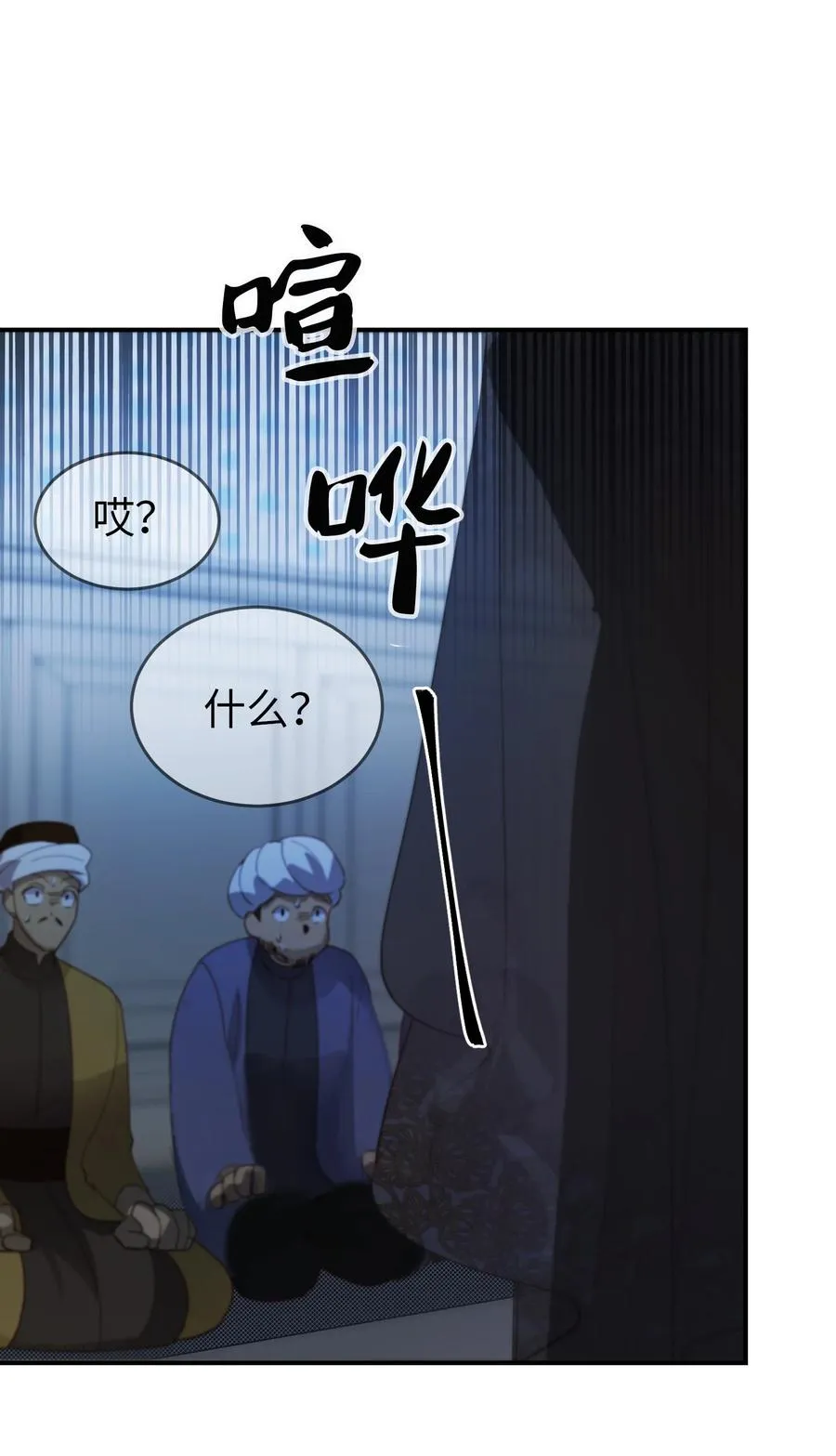 70 证人 第21页