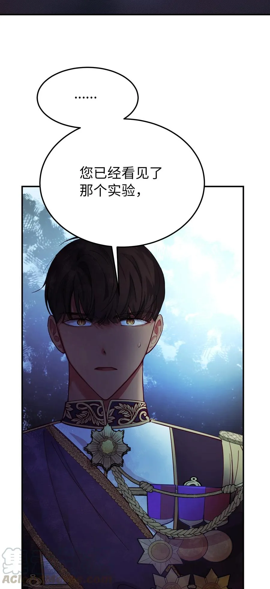 70 证人 第25页