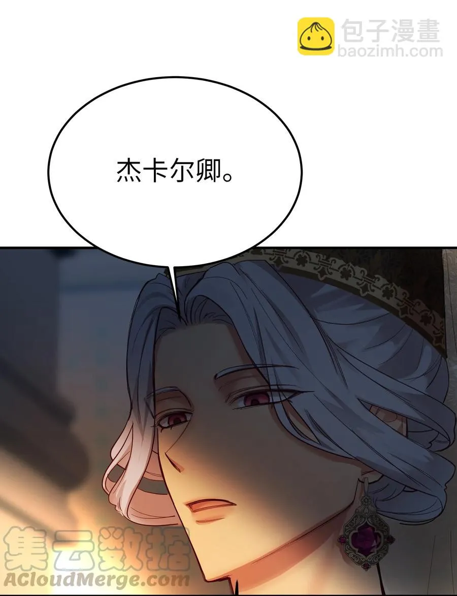 70 证人 第34页
