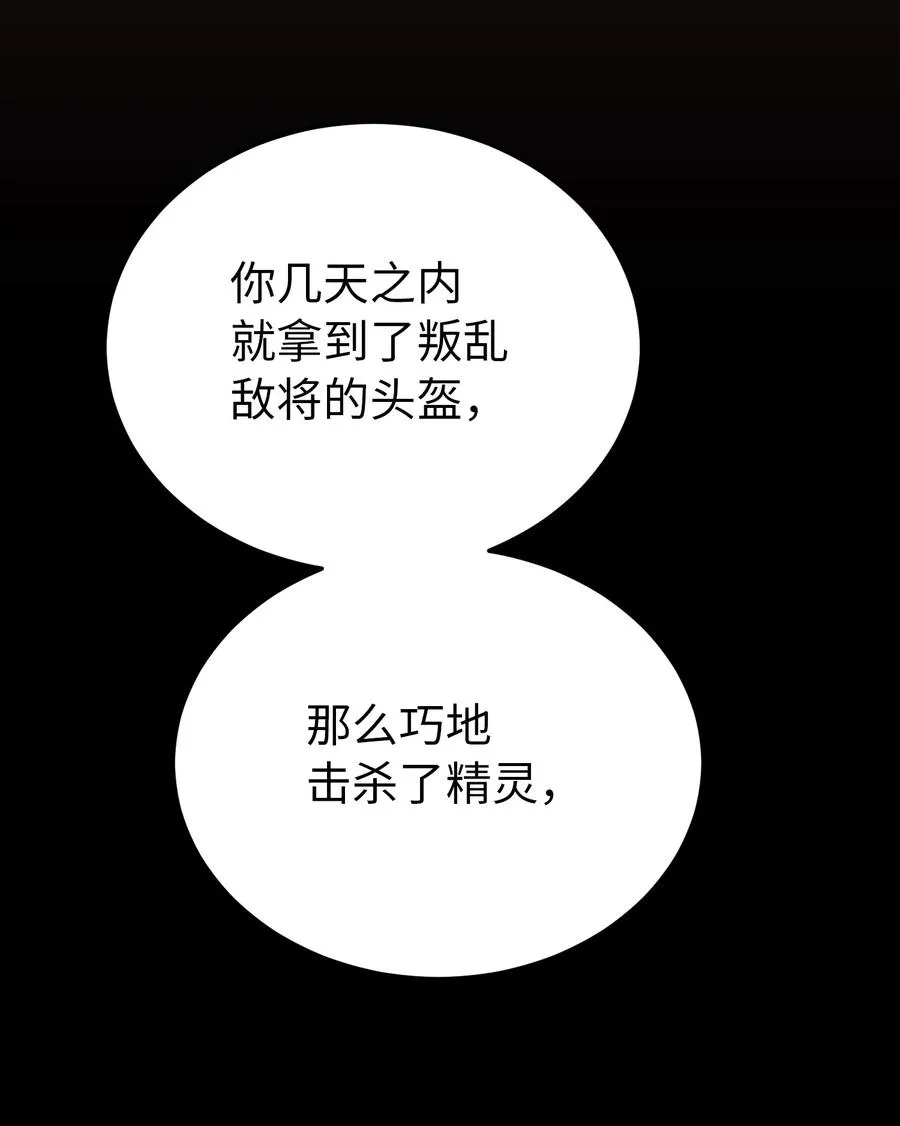 70 证人 第39页
