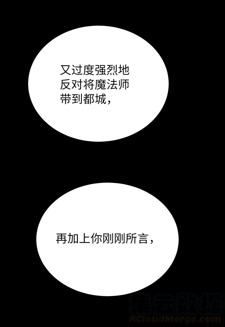 70 证人 第40页