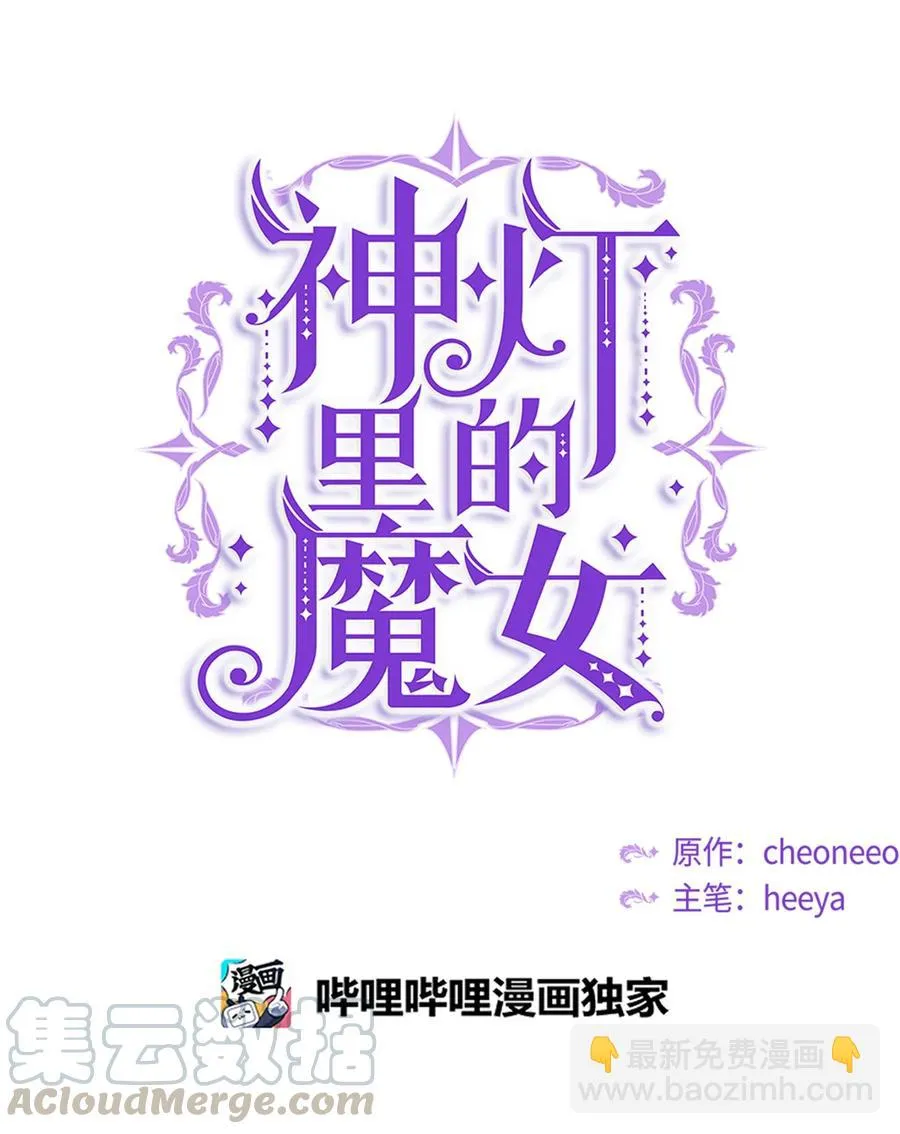 70 证人 第43页