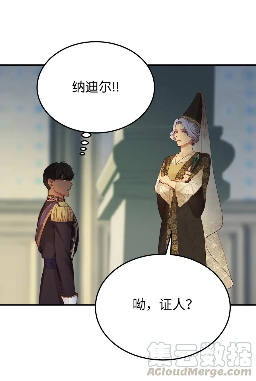 70 证人 第49页