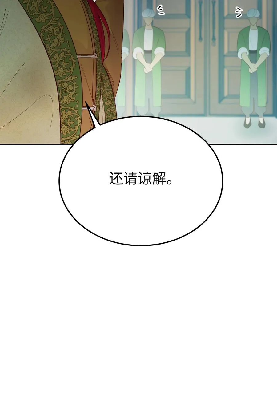 70 证人 第51页