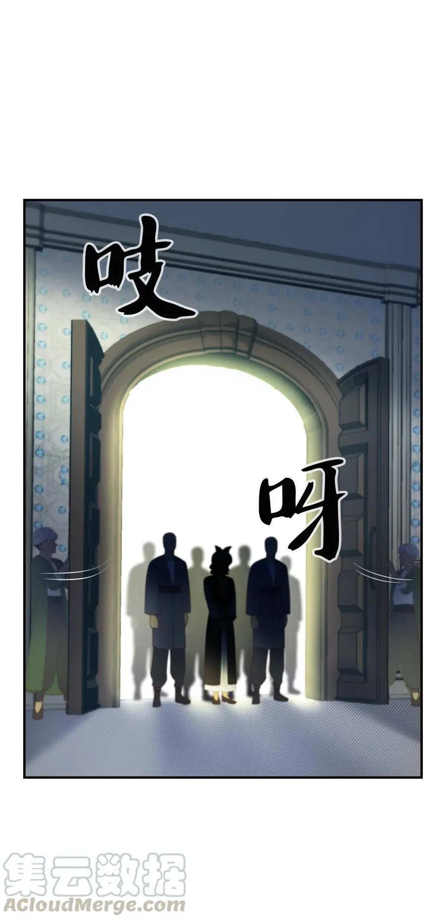 70 证人 第52页