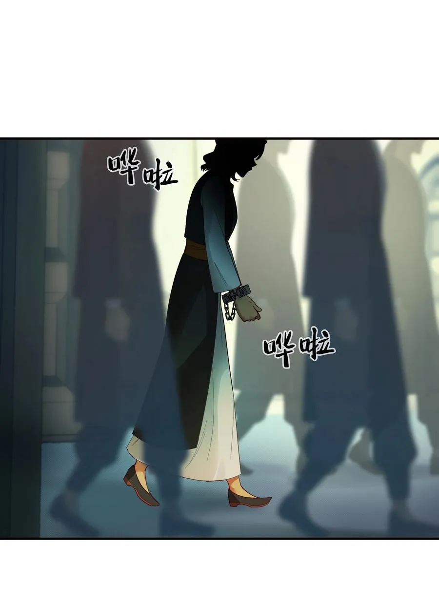 70 证人 第53页