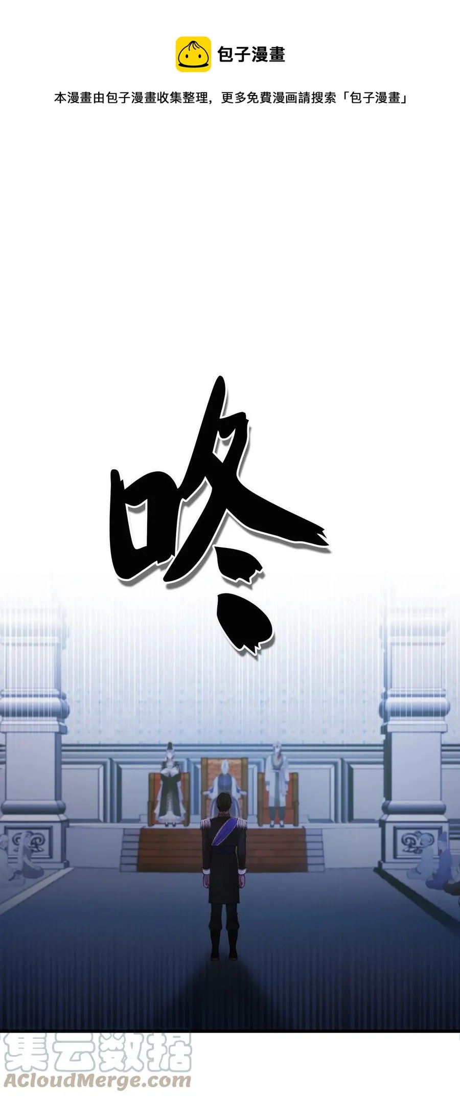 72 最大的混乱 第1页