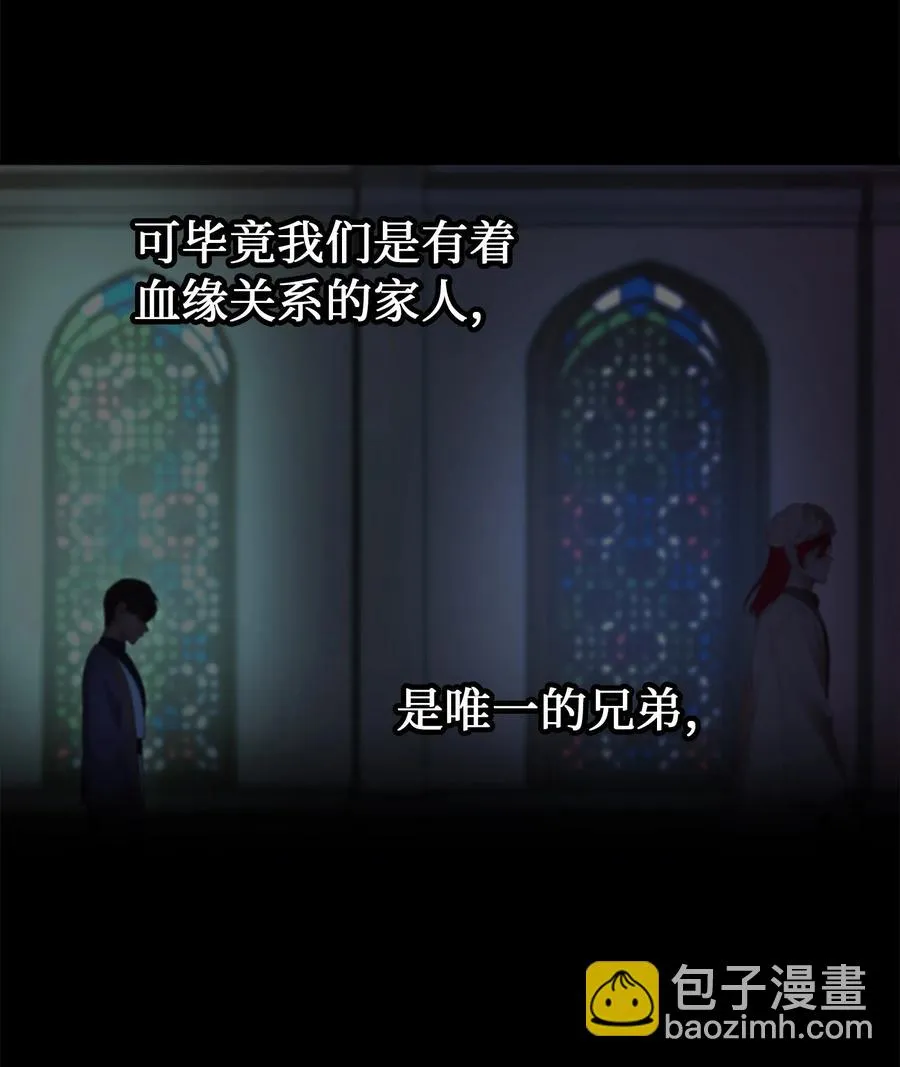 72 最大的混乱 第5页