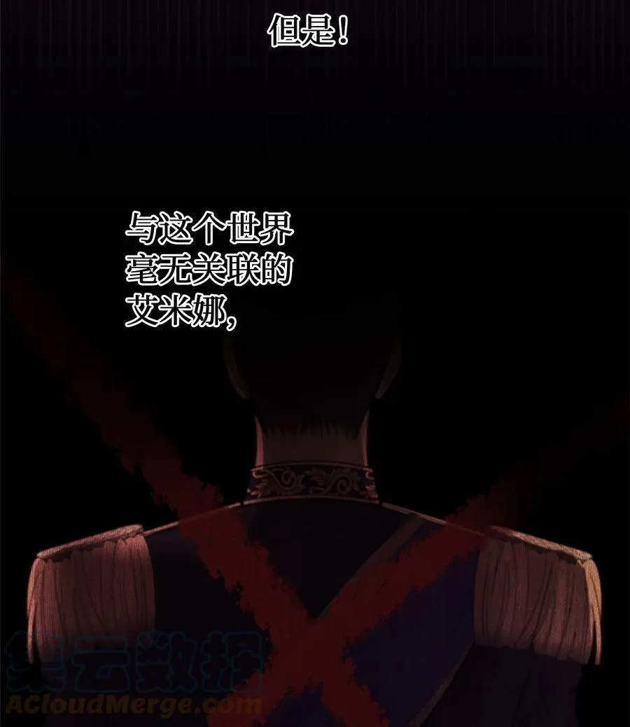 72 最大的混乱 第13页