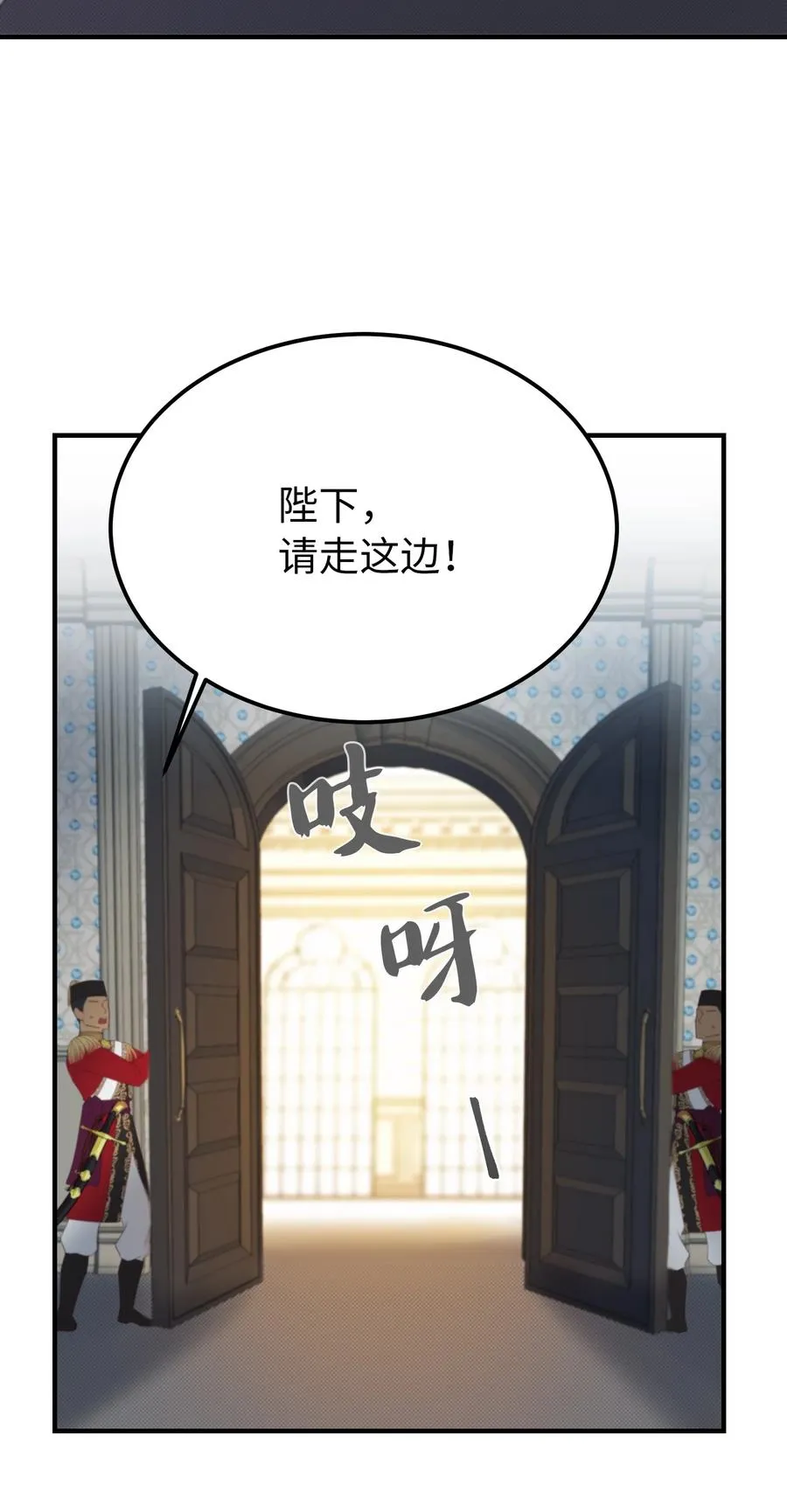 72 最大的混乱 第72页
