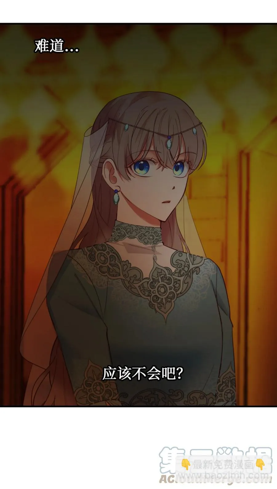 72 最大的混乱 第82页