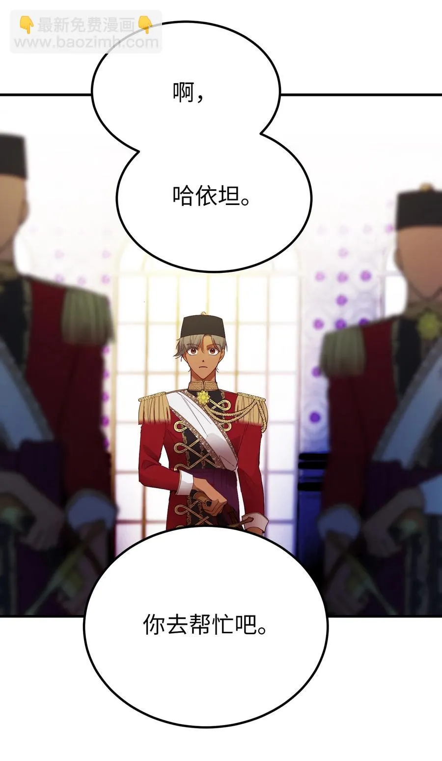 72 最大的混乱 第92页
