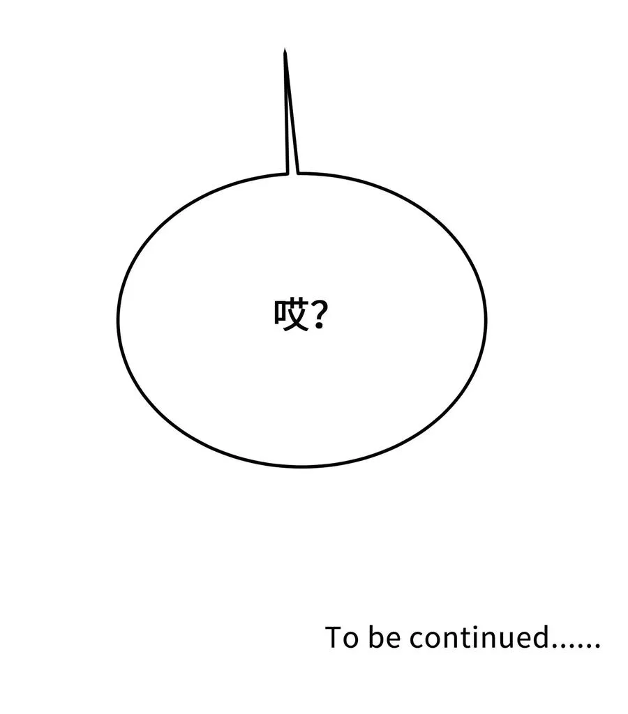 72 最大的混乱 第98页