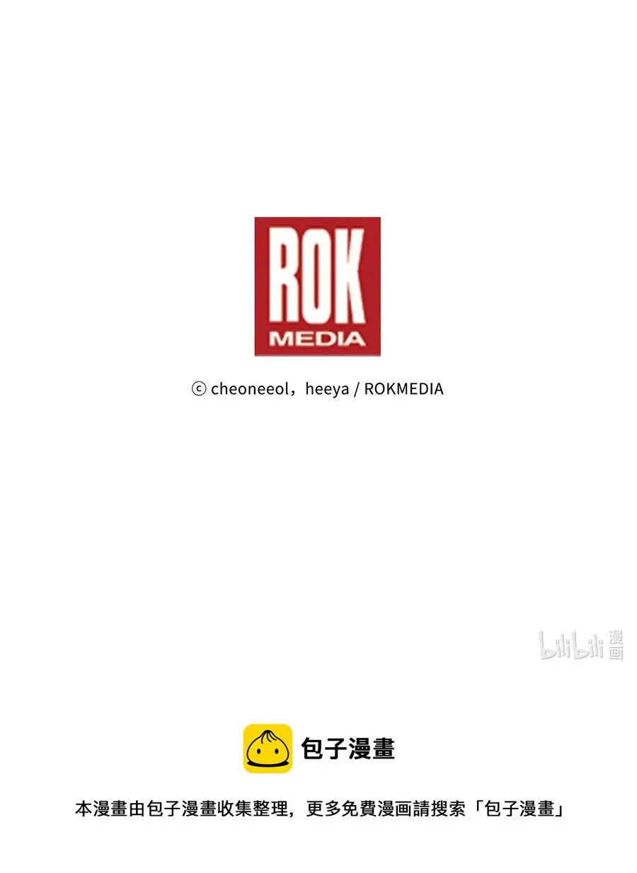 72 最大的混乱 第99页