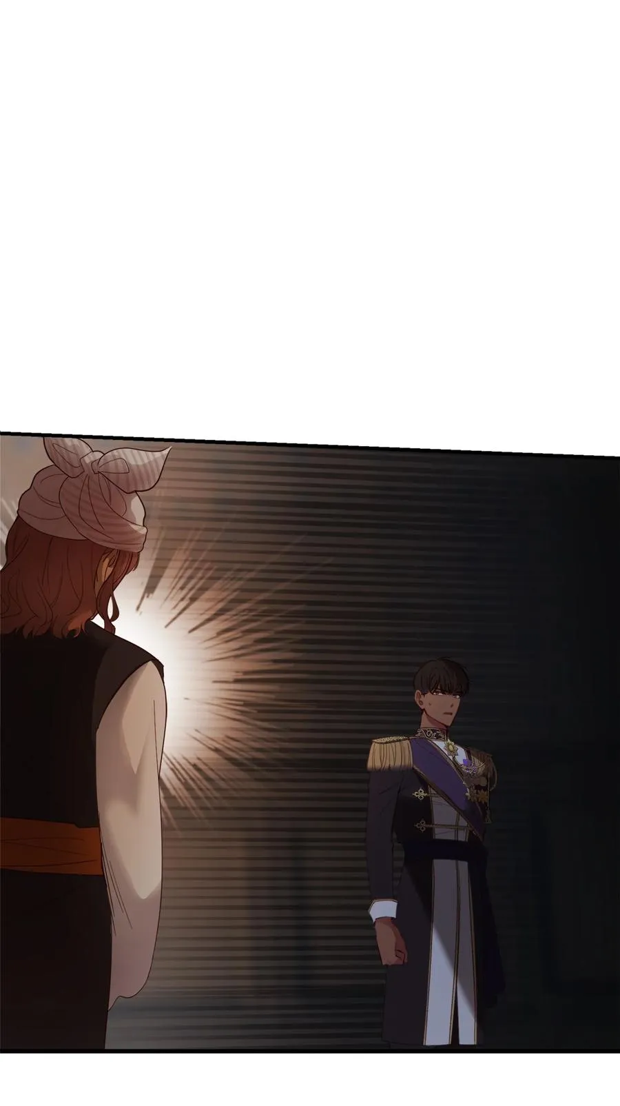 71 蜘蛛网 第6页