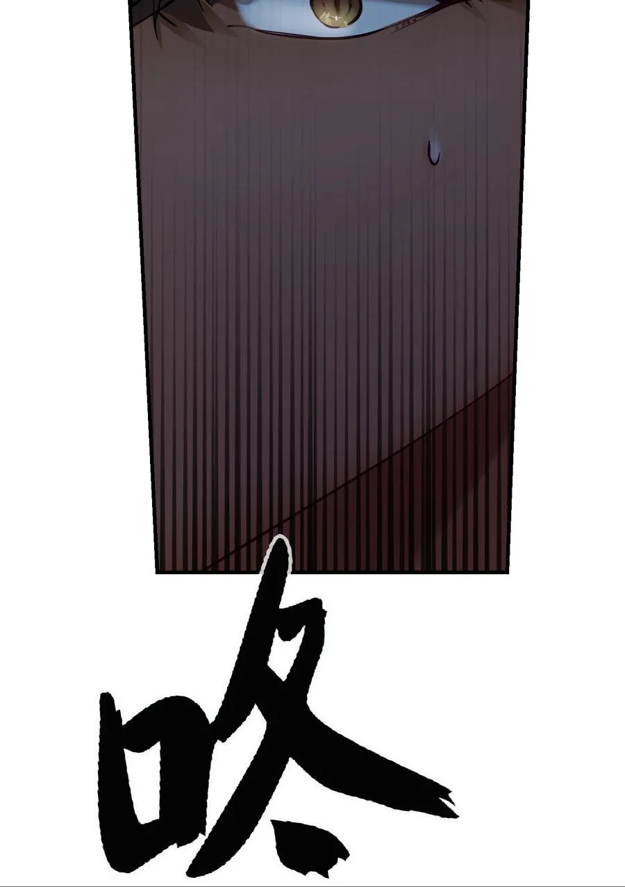 71 蜘蛛网 第39页