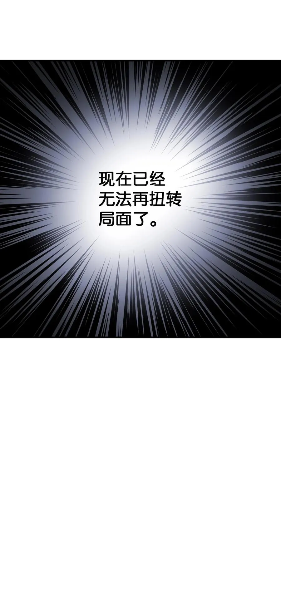 71 蜘蛛网 第44页