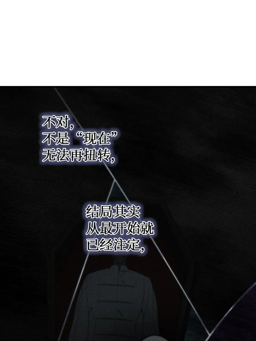 71 蜘蛛网 第45页