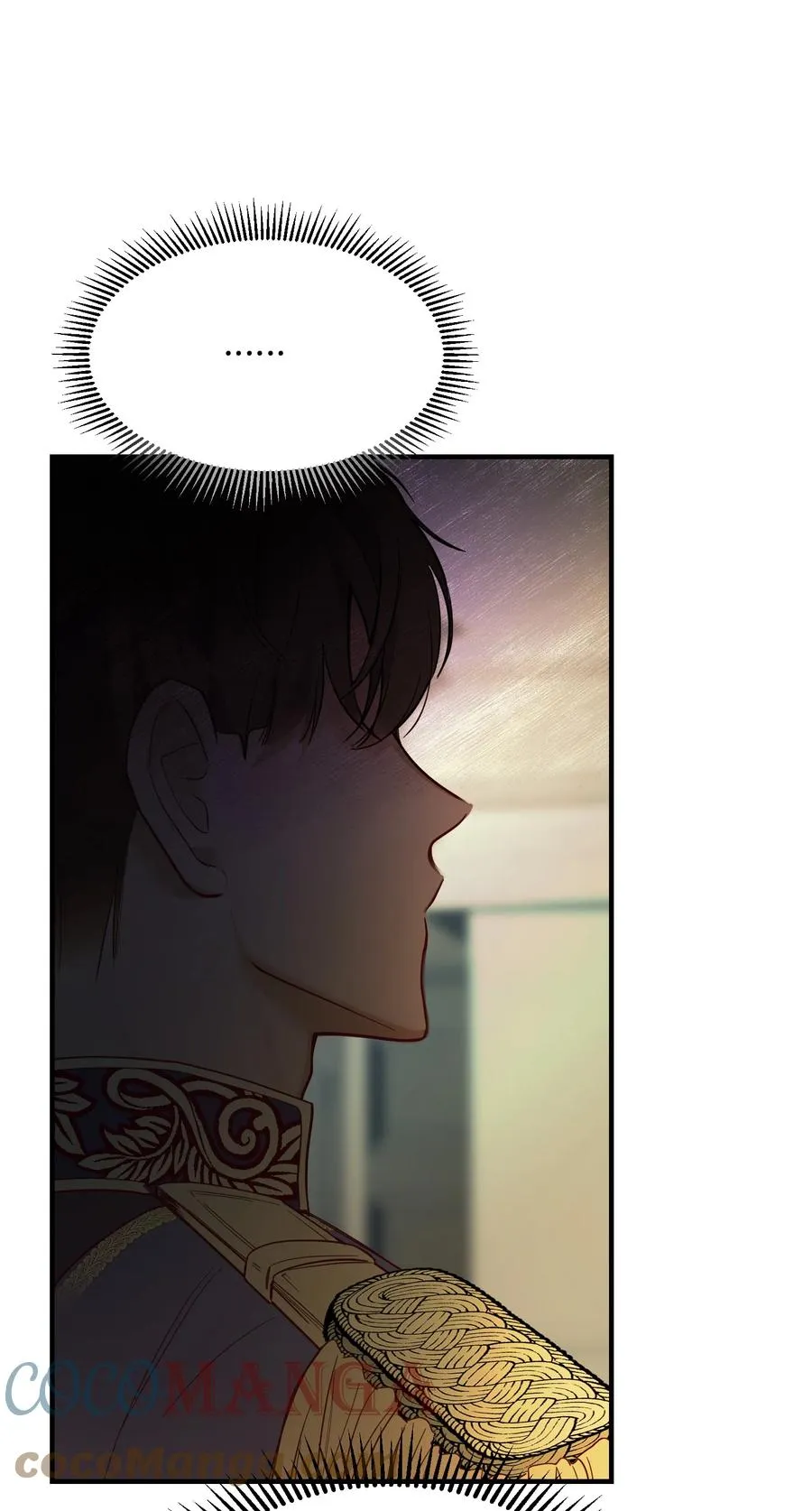 71 蜘蛛网 第49页