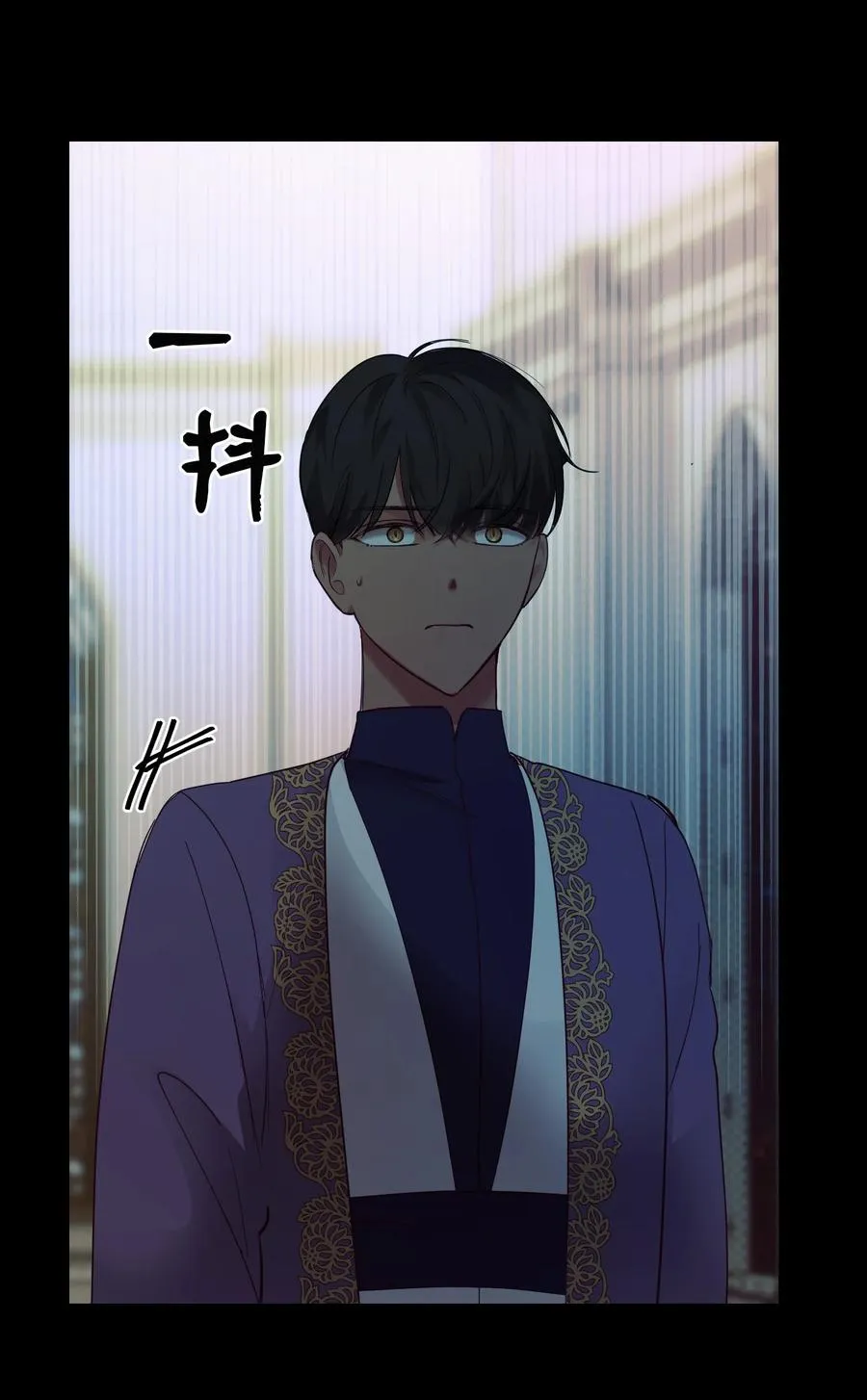 71 蜘蛛网 第56页