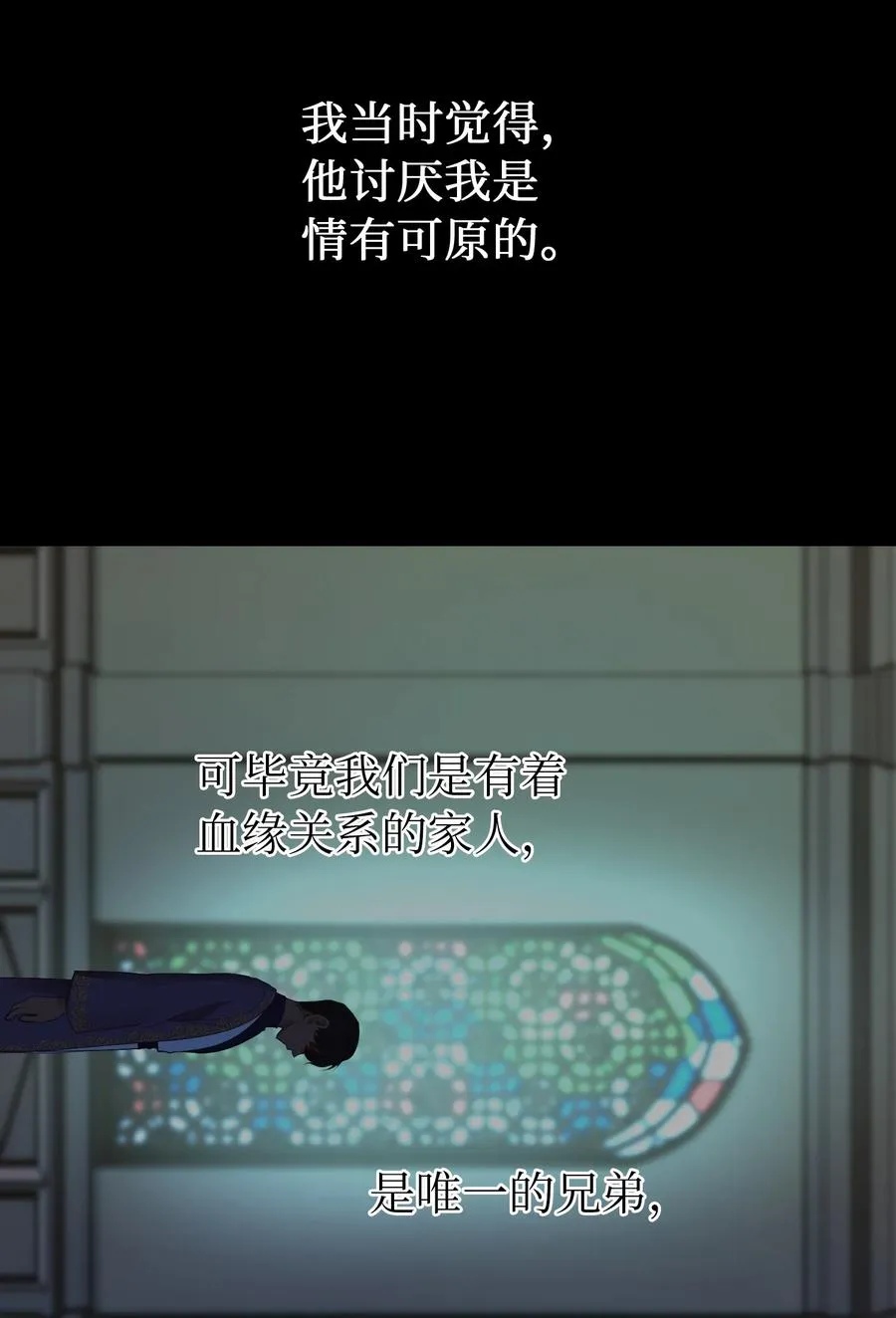 71 蜘蛛网 第57页