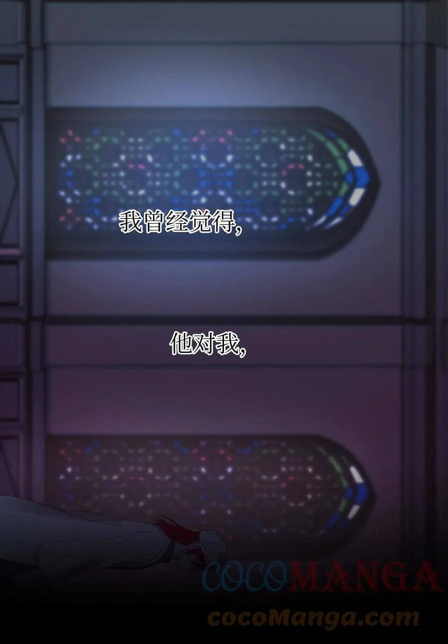 71 蜘蛛网 第58页