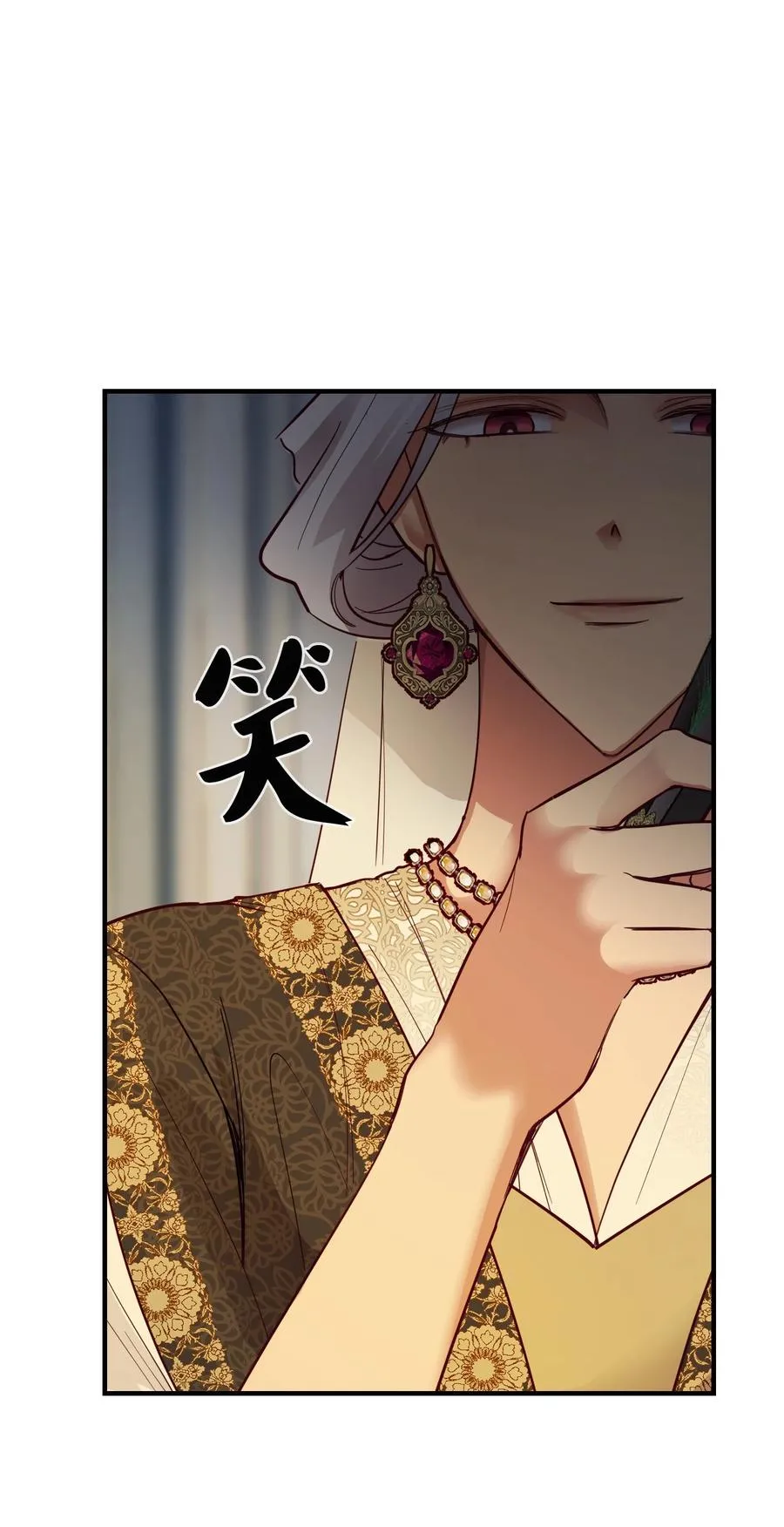 71 蜘蛛网 第65页