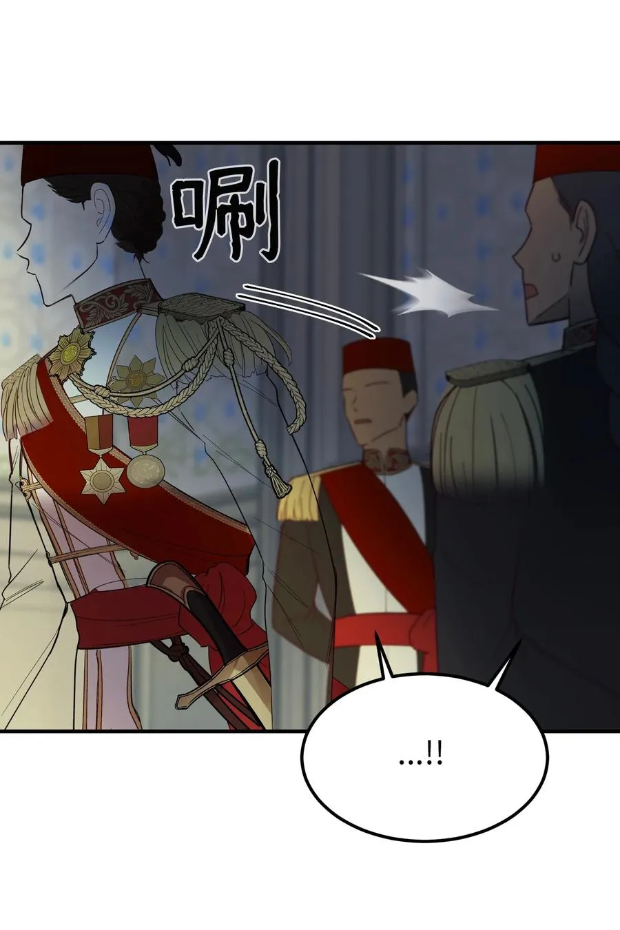 71 蜘蛛网 第68页