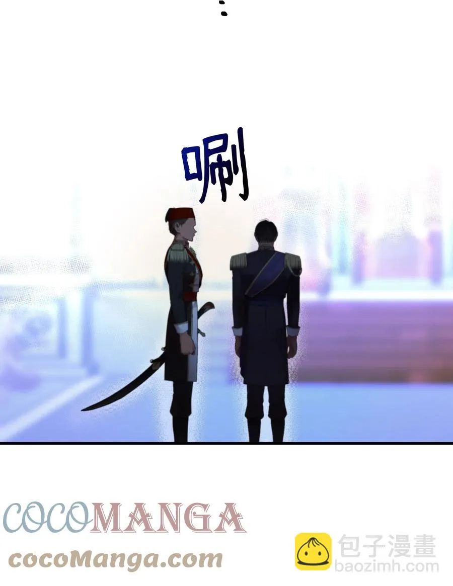 71 蜘蛛网 第70页