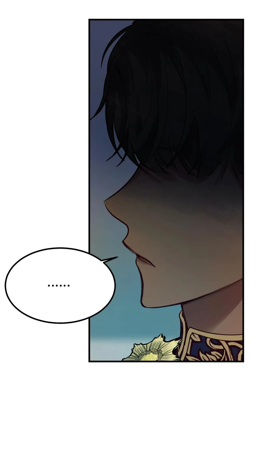 71 蜘蛛网 第72页