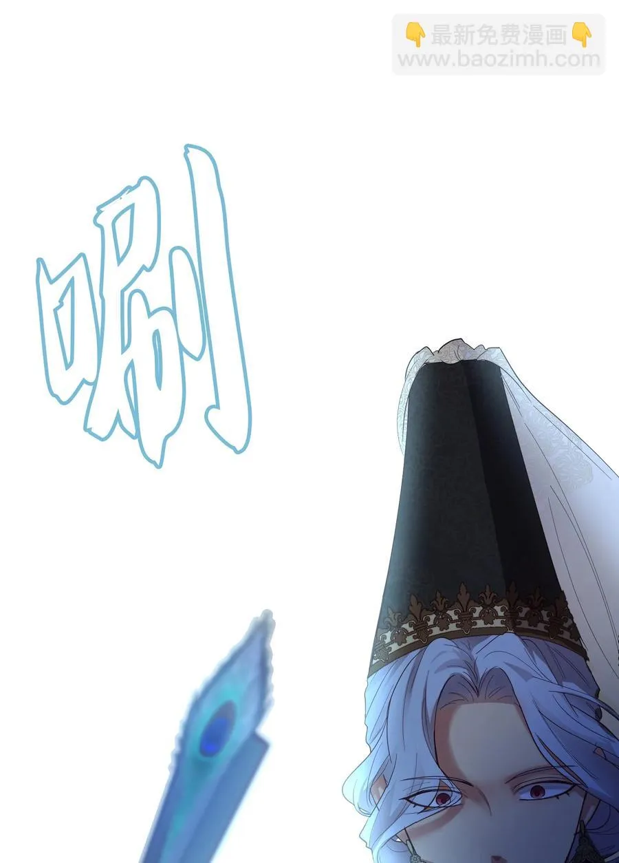 71 蜘蛛网 第83页
