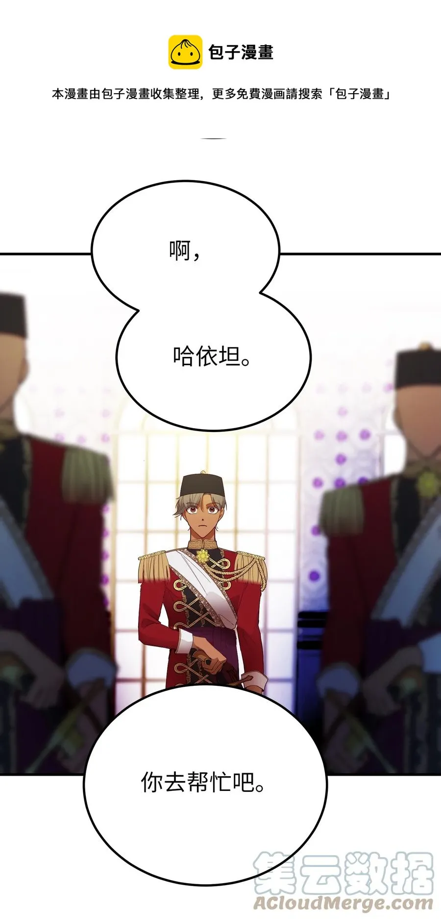 73 任务 第1页